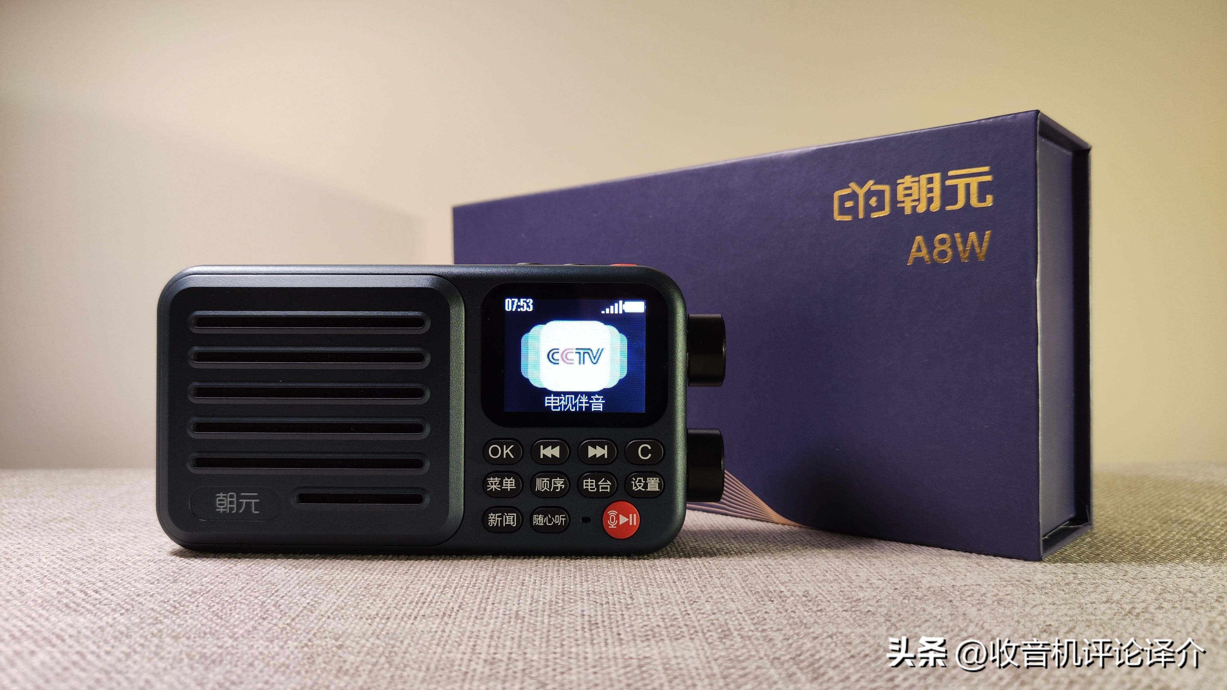 問與答104:網絡收音機哪家強?海弦、朝元、兩德還是山進?