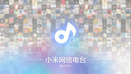 夠用就好!小米盒子1GB增強版使用體驗!