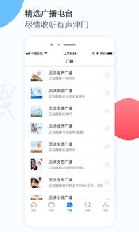 應(yīng)用詳情 應(yīng)用寶官網(wǎng)