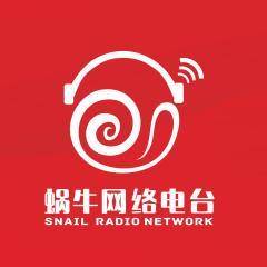 網絡電臺 連接世界的聲波橋梁