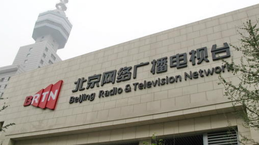 北京廣播電臺常見FM頻率表