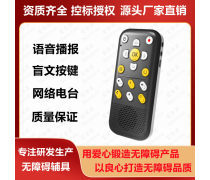 數(shù)字化聲音的寶庫(kù) 探索現(xiàn)代網(wǎng)絡(luò)電臺(tái)產(chǎn)品庫(kù)