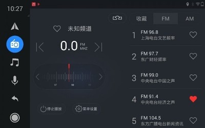 喚醒駕駛激情 搭載網(wǎng)絡(luò)電臺的車機(jī)，圓你寶馬夢