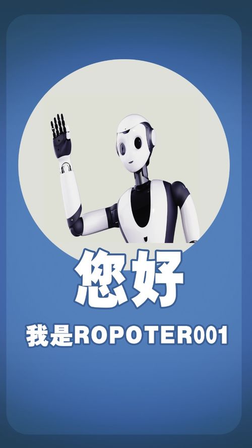 智能導(dǎo)覽新體驗(yàn) 機(jī)器人記者帶您探秘“四葉草”，上海廣播“進(jìn)寶FM”開啟網(wǎng)絡(luò)電臺新篇章